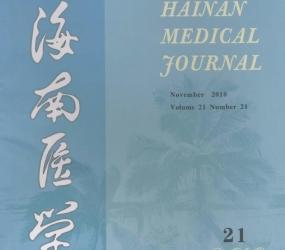 ������ҽѧ�����¿�   �й��Ƽ������ڿ�/ͳ��Դ�����ڿ�