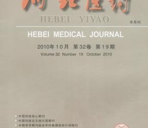 ���ӱ�ҽҩ�����¿� �й��Ƽ�����ͳ��Դ�����ڿ�