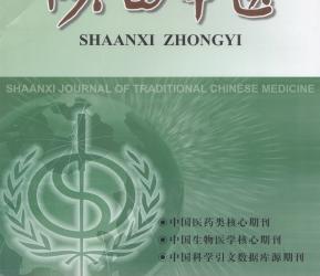 ��������ҽ�����¿�  �㽭�϶�ҽѧ�����ڿ�/2004��Ⱥ����ڿ�