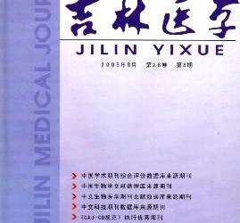 ������ҽѧ��ʡ�� ���¿� ҽѧ���ڿ�