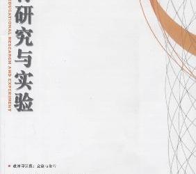 �������о���ʵ�顷˫�� 08��˫����