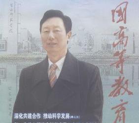 ���й��ߵȽ��������¿���������08��˫����