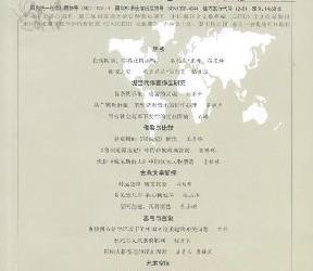 �����ҡ����� 08������ѧ������ڿ�