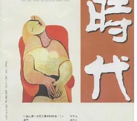 ��ʱ����ѧ��˫�� 2008����ѧ������ڿ�