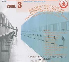 ��ɽ��������˫�� ͼ���鱨������ 2008��Ⱥ����ڿ�