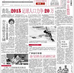 ���й������������Ҽ�����רҵ�ڿ�